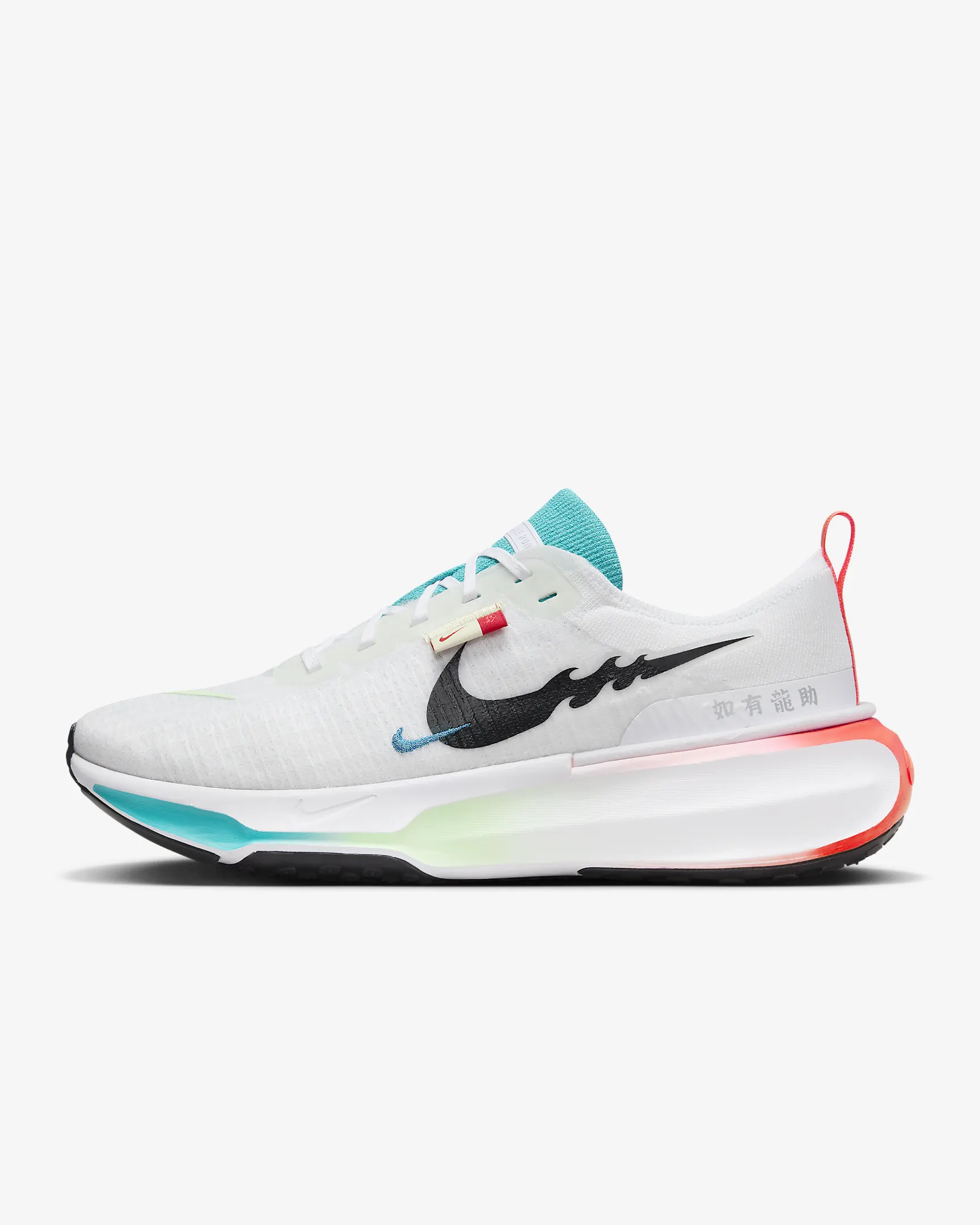 Nike Invincible Run 3